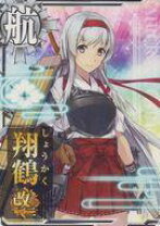 楽天市場】艦これアーケード 翔鶴の通販