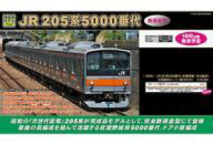yVizS͌^ 1/150 JR205n5000ԑ(EM18Ґ) 8ҐZbg ͕t [30846]