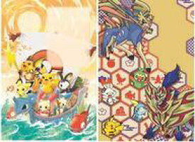 楽天市場 年賀状 ポケモンの通販
