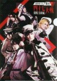 【中古】クリアファイル メインビジュアル A4クリアファイル 「首都争奪バトル舞台(ステージ)『四十七大戦』-開戦!鳥取編-」 天使のララ購入特典