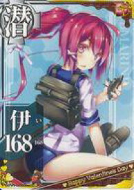 楽天市場 伊168の通販