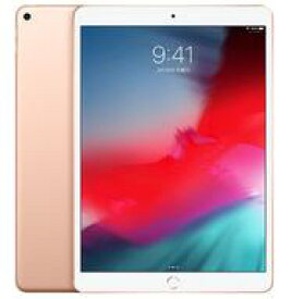 【中古】タブレット端末 iPad Air(第3世代) Wi-Fi 64GB (ゴールド) [MUUL2J/A]