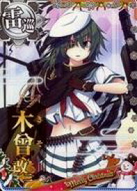楽天市場 木曾 艦これ 改二の通販 楽天市場 木曾 艦これ 改二の通販
