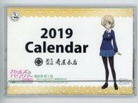 楽天市場 18 カレンダー ガールズ パンツァーの通販