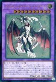 【中古】遊戯王/UL/融合モンスター/エターニティ・コード ETCO-JP041[UL]：ドラゴンメイド・シュトラール