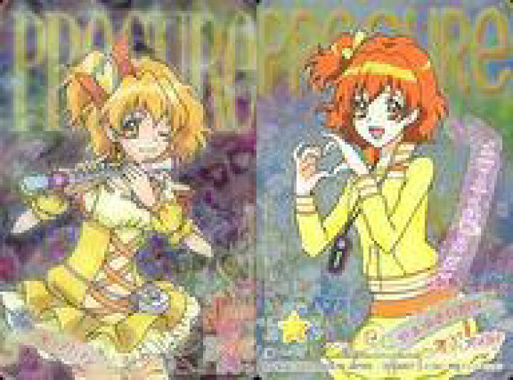 楽天市場 中古 アニメ系トレカ スペシャルカード フレッシュプリキュア プリキュアスタイルカードグミf P23 キュアパイン やまぶきいのり ネットショップ駿河屋 楽天市場店