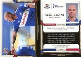 楽天市場 ジュニオール 5の通販 楽天市場 ジュニオール 5の通販