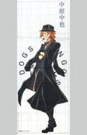 楽天市場 文豪ストレイドッグス 5巻の通販