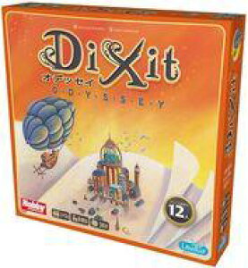【新品】ボードゲーム ディクシット：オデッセイ 日本語版 (Dixit：Odyssey)