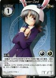 楽天市場 Phantom Magic Vision スターターデッキの通販