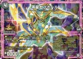 楽天市場 コロコロコミック 2月 の通販