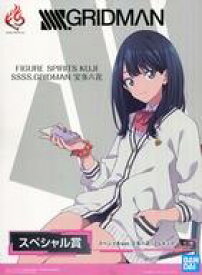 楽天市場 宝多六花 フィギュア スペシャルの通販