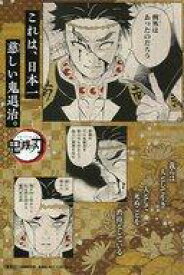楽天市場 鬼滅 書籍 15の通販 楽天市場 鬼滅 書籍 15の通販