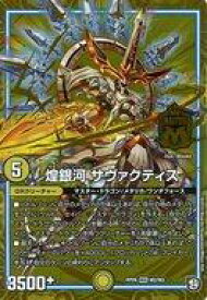 楽天市場 コロコロコミック 付録 デュエルマスターズの通販