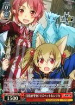 楽天市場】サイン sao ヴァイスシュヴァルツの通販