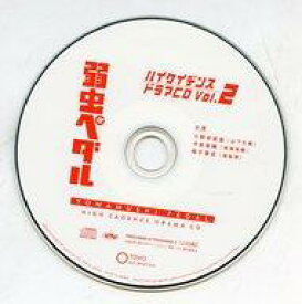 楽天市場 弱虫ペダル Cd ドラマの通販