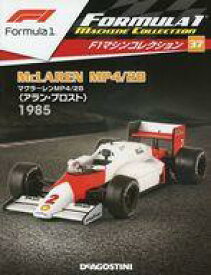 【中古】ホビー雑誌 付録付)F1マシンコレクション全国版 37