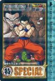 楽天市場 ドラゴンボール カードダス プレミアムの通販 楽天市場 ドラゴンボール カードダス プレミアムの通販