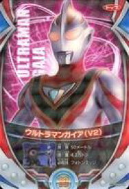 楽天市場 ウルトラヒーロー ウルトラマンガイアの通販 楽天市場 ウルトラヒーロー ウルトラマンガイアの通販