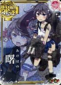 楽天市場 アーケード カード 中破 艦これ 曙の通販