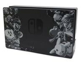 【中古】ニンテンドースイッチハード Nintendo Switchドック「大乱闘スマッシュブラザーズ SPECIAL」