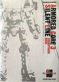 楽天市場 アーマード コア3 サイレントラインの通販 楽天市場 アーマード コア3 サイレントラインの通販