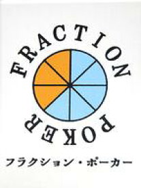 楽天市場 分数 カードゲームの通販