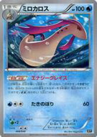 楽天市場 ポケモンカードゲーム Bw Xy エクストラレギュレーション Boxの通販 楽天市場 ポケモンカードゲーム Bw Xy エクストラレギュレーション Boxの通販