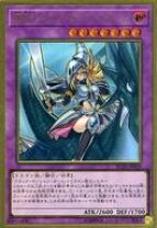 楽天市場】ブラック・マジシャン・ガール goldの通販
