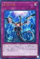 楽天市場】遊戯王 無限泡影の通販