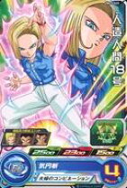 楽天市場】18号 ドラゴンボールヒーローズの通販