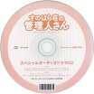 楽天市場 アマゾン Cd 中古の通販