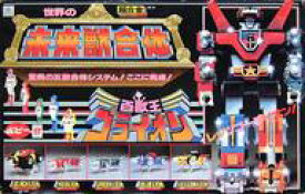楽天市場 ゴライオン 超合金の通販