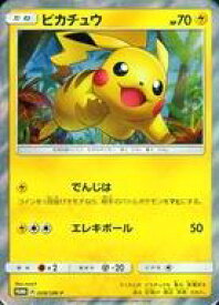 楽天市場 ポケモンカードゲーム トイザらスの通販