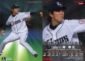 楽天市場 プロ野球チップス カード レアの通販 楽天市場 プロ野球チップス カード レアの通販