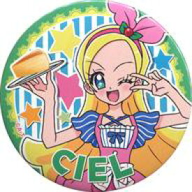 楽天市場 プリキュア シエルの通販