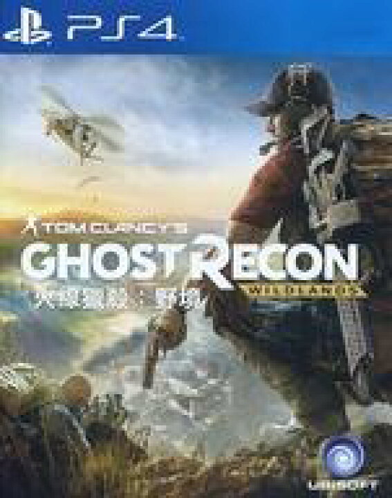 楽天市場 中古 Ps4ソフト アジア版 Tom Clancy S Ghost Recon Wildlands 中文版 国内版本体動作可 ネットショップ駿河屋 楽天市場店
