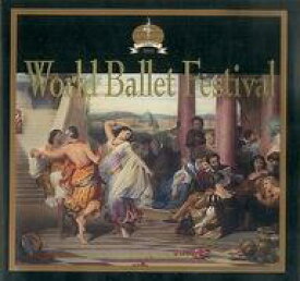 【中古】パンフレット ≪パンフレット(舞台)≫ パンフ)WORLD BALLET FESTIVAL 第10回 世界バレエフェスティバル 2003