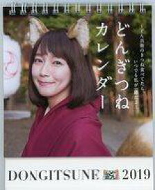 楽天市場 どん兵衛 Cm 吉岡里帆の通販 楽天市場 どん兵衛 Cm 吉岡里帆の通販