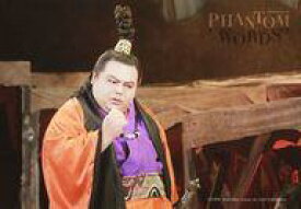 楽天市場 長友光弘 響の通販