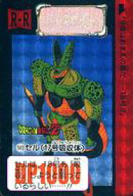 楽天市場 ドラゴンボール カードダス 復刻の通販