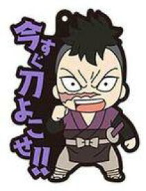 楽天市場 鬼滅の刃 玄弥 ラバーの通販