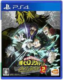 【中古】PS4ソフト 僕のヒーローアカデミア One’s Justice2