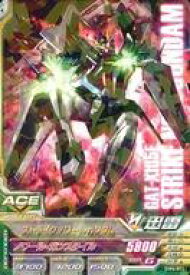 【中古】ガンダムトライエイジ/R/モビルスーツ/DELTA WARS4弾 DW4-033[R]：ストライクノワールガンダム