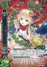 楽天市場 白猫プロジェクト 茶熊学園の通販