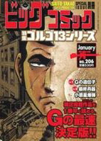 楽天市場 コンビニコミック の通販