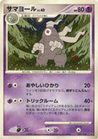 楽天市場 ポケモンカード ギラティナの通販