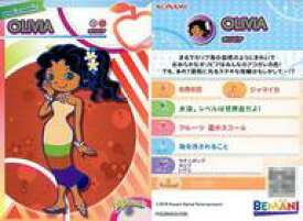 【中古】アニメ系トレカ/ノーマルカード/-/ポップンミュージック エクラル第二弾 PO23N003/056[ノーマルカード]：オリビア