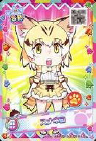 楽天市場 けものフレンズ カードの通販