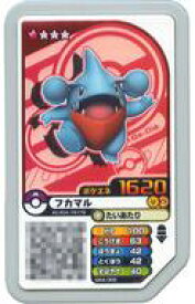 楽天市場 ポケモンガオーレ フカマルの通販